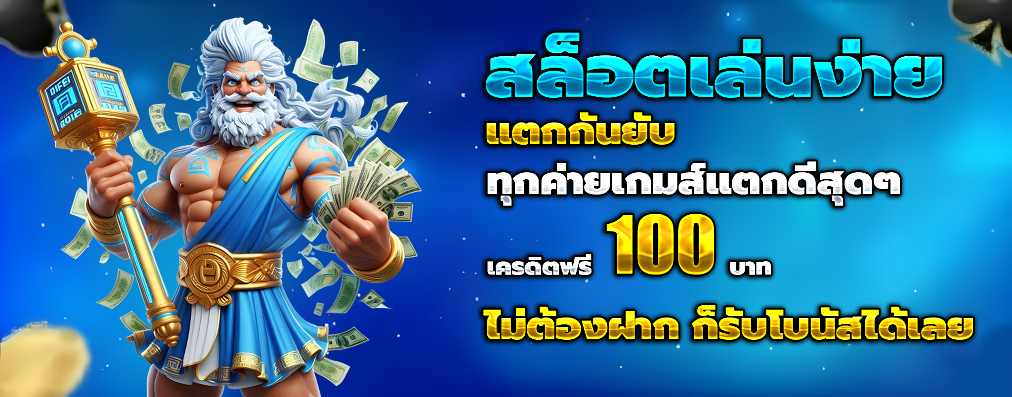 สล็อตค่ายppแตกง่าย