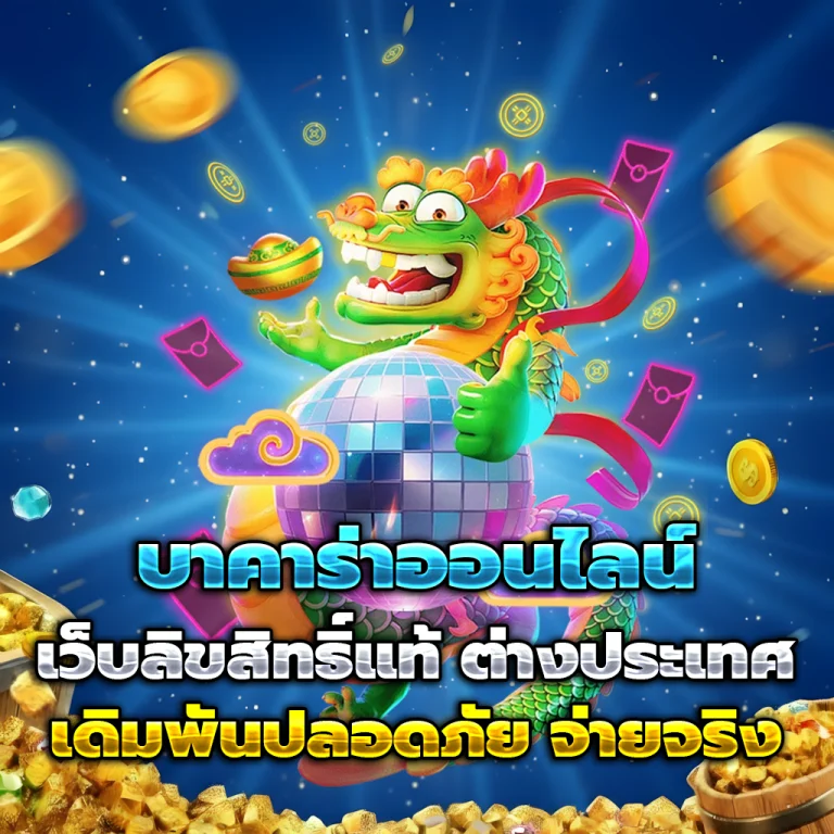 ทางเข้า สล็อตค่ายppแตกง่าย